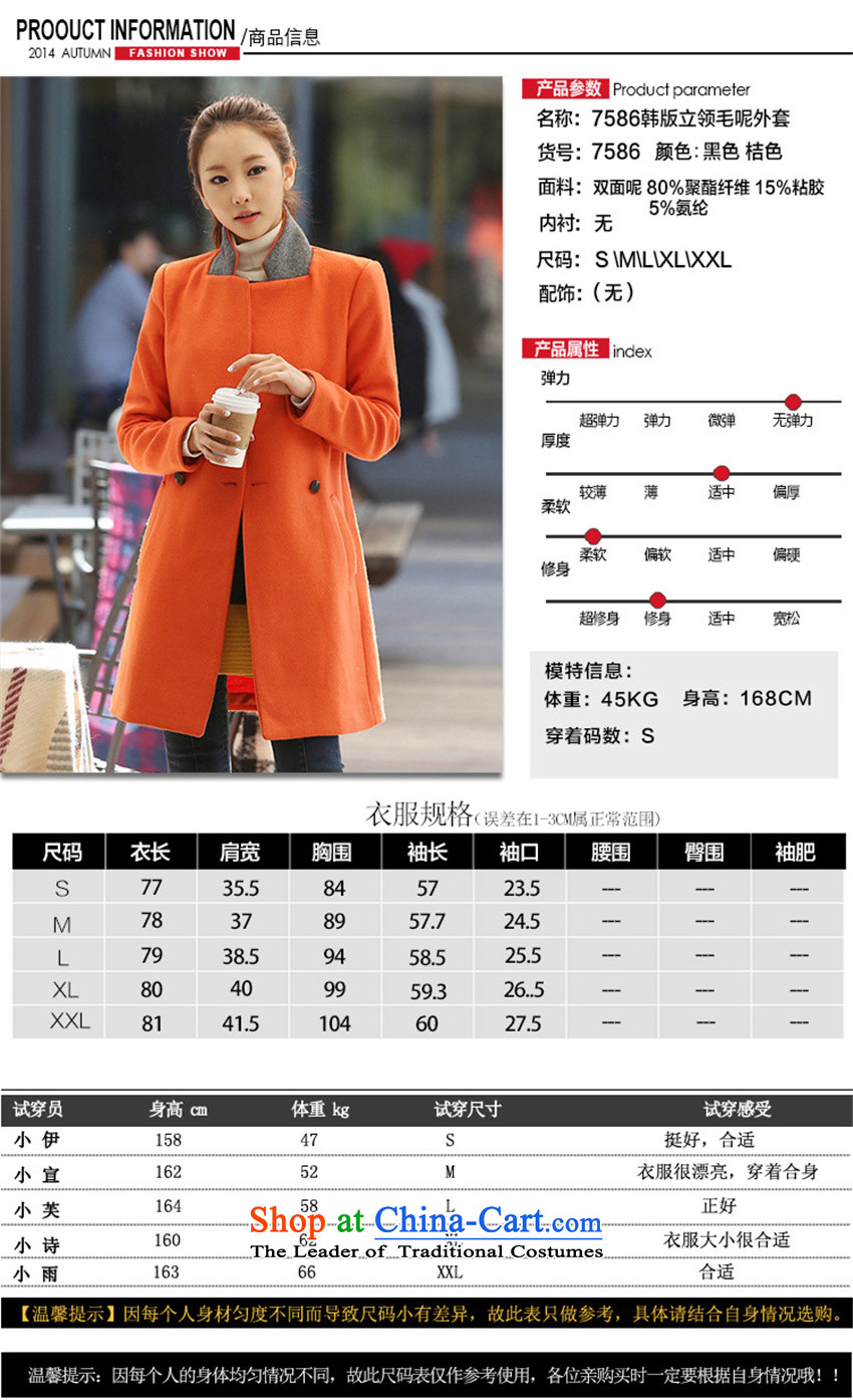 Ms Audrey EU money? jacket female Korea gross version long winter 2015 New Product Video thin a large number of women have been instrumental in replacing windbreaker jacket coat 7586 gross? orange M picture, prices, brand platters! The elections are supplied in the national character of distribution, so action, buy now enjoy more preferential! As soon as possible.