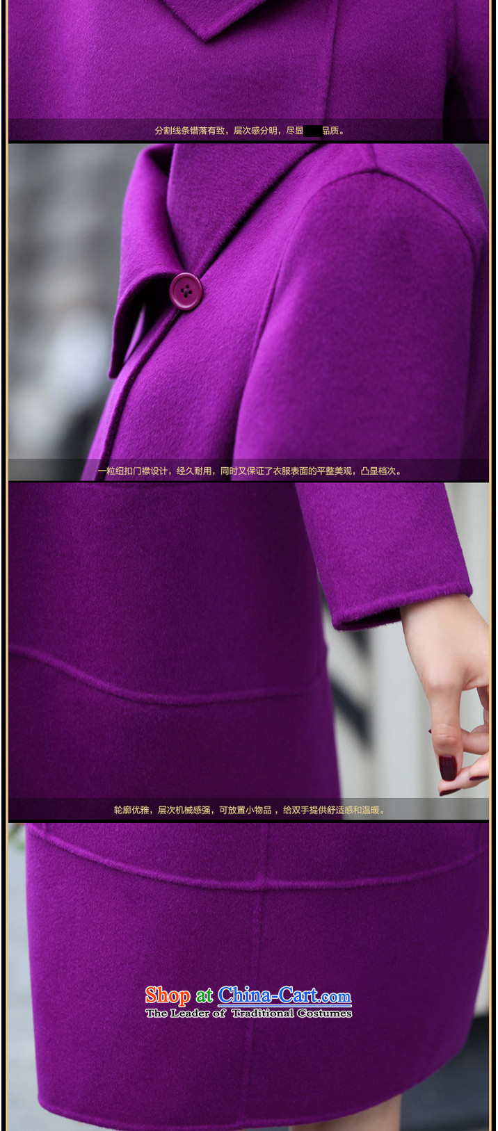 Van Gogh embroidered fall 2015 stylish Sau San long wool coat  1521? violet XXL picture, prices, brand platters! The elections are supplied in the national character of distribution, so action, buy now enjoy more preferential! As soon as possible.
