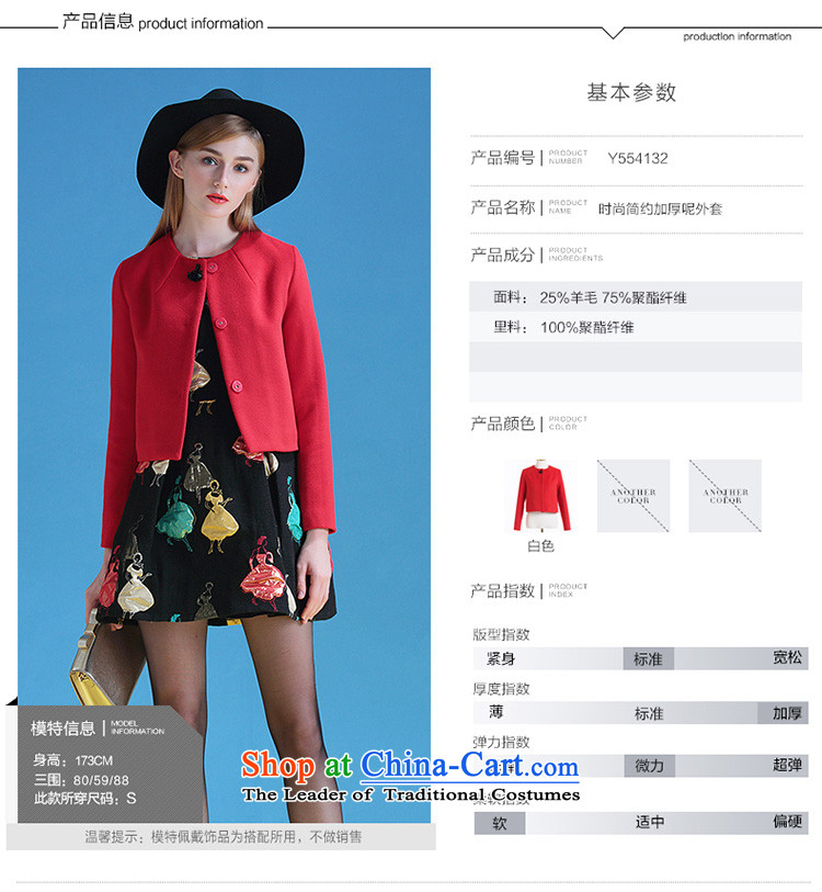 Ms Audrey Eu xivi xin gross? 2015 Winter Jacket coat new women's body and stylish decorated collar thick-coats Y554132? red L picture, prices, brand platters! The elections are supplied in the national character of distribution, so action, buy now enjoy more preferential! As soon as possible.