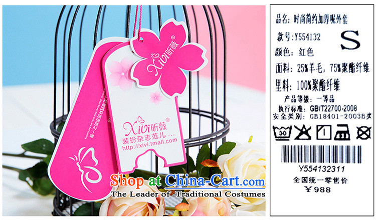 Ms Audrey Eu xivi xin gross? 2015 Winter Jacket coat new women's body and stylish decorated collar thick-coats Y554132? red L picture, prices, brand platters! The elections are supplied in the national character of distribution, so action, buy now enjoy more preferential! As soon as possible.