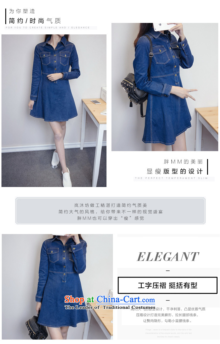 The first declared 2015 the code as the women's dresses autumn cowboy load to intensify the thick MM THIN long-sleeved skirts graphics Denim blue D1241 2XL paras. 135-145 around 922.747 picture, prices, brand platters! The elections are supplied in the national character of distribution, so action, buy now enjoy more preferential! As soon as possible.