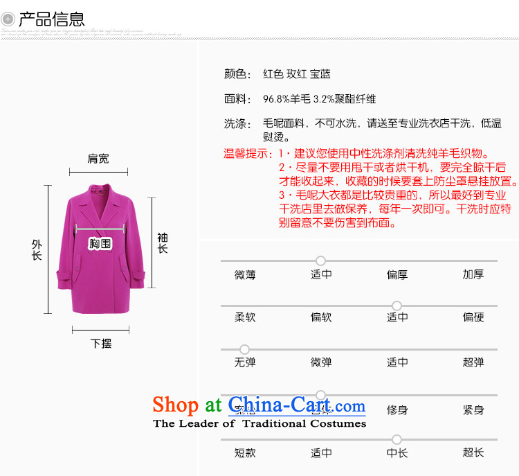 Large msshe women 2015 new autumn and winter, double-sided 96% gross? 10613 jacket royal blue XL Photo, prices, brand platters! The elections are supplied in the national character of distribution, so action, buy now enjoy more preferential! As soon as possible.