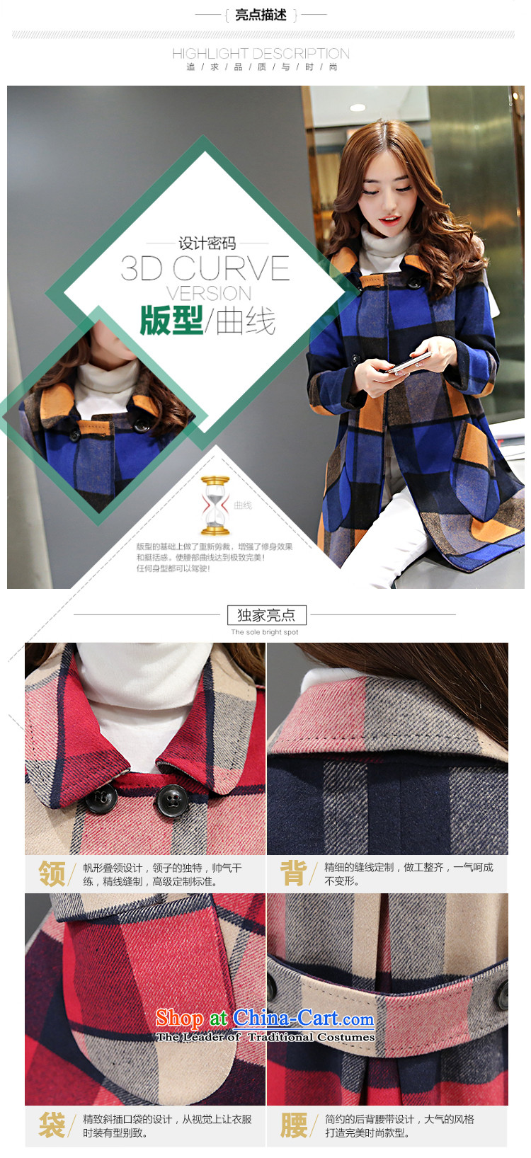 Chino Fumiko larger women to increase load autumn wool coat in the medium to long term, it plaid jacket color photo of gross? 165-180 4XL around 922.747 picture, prices, brand platters! The elections are supplied in the national character of distribution, so action, buy now enjoy more preferential! As soon as possible.