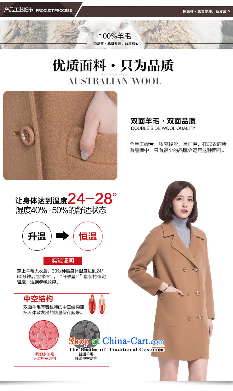 Hengyuan Cheung women wool double-side COAT 2015 autumn and winter new Korean version in the double-long hair red jacket S pictures?, prices, brand platters! The elections are supplied in the national character of distribution, so action, buy now enjoy more preferential! As soon as possible.