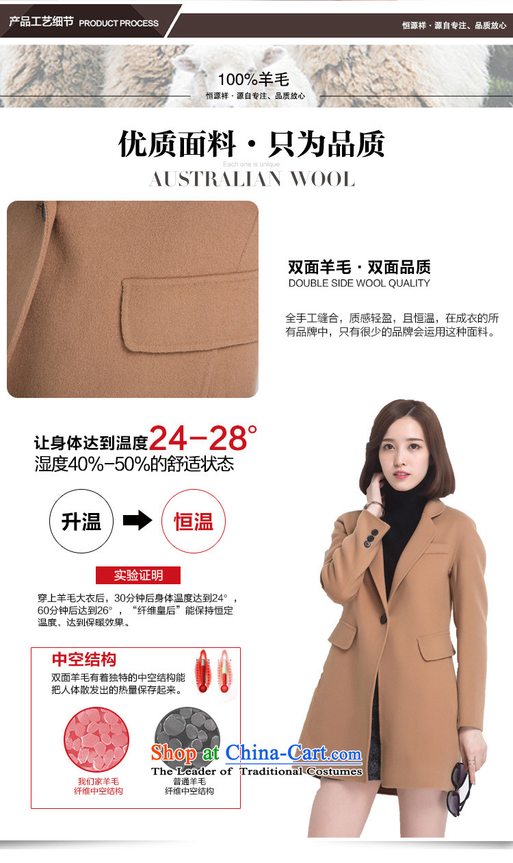 Hengyuan Cheung women wool double-side COAT 2015 autumn and winter edition of the new Korean) long a grain of detained? jacket color pictures, prices, S brand platters! The elections are supplied in the national character of distribution, so action, buy now enjoy more preferential! As soon as possible.