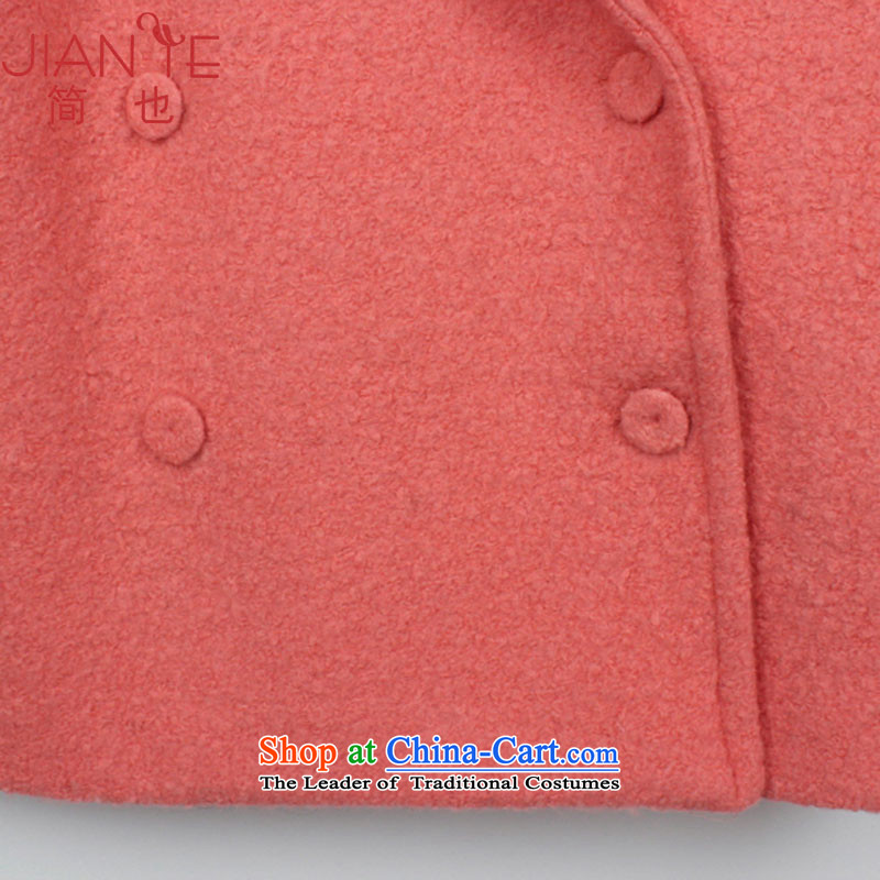 Jane can also fall and winter 2015 new thick and long coats of female Korean?? coats of ladies wool locking mecanism pink S, Jane also (jianye) , , , shopping on the Internet