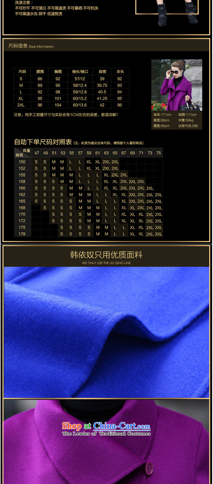 Korea's 2015 Autumn new stylish Sau San long wool coat X3035? Zi Law blue XL Photo, prices, brand platters! The elections are supplied in the national character of distribution, so action, buy now enjoy more preferential! As soon as possible.