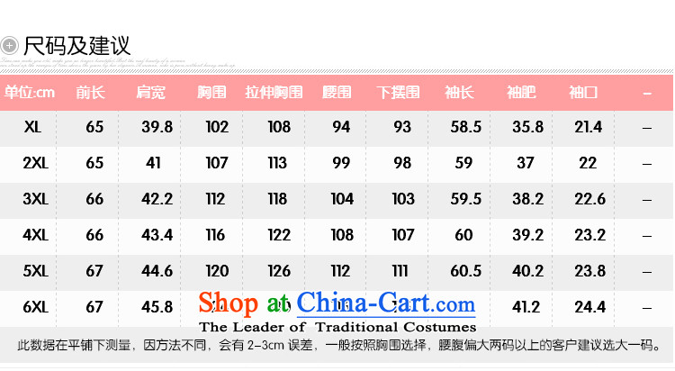To increase the number msshe women 2015 new autumn and winter thick MM Color Plane Collision lapel thin coat 10490 Graphics 