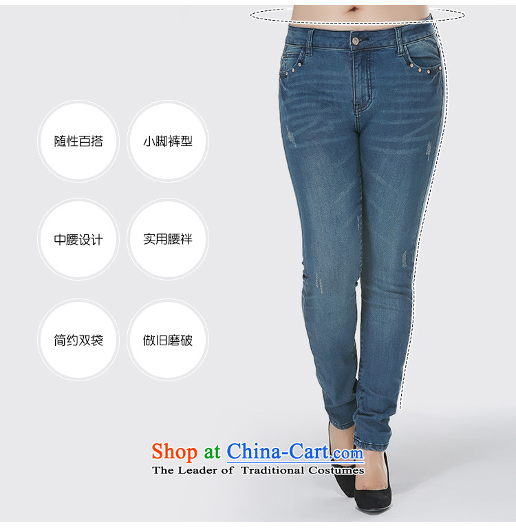 Msshe xl women 2015 new autumn and winter 200 catties wild holed cowboy trousers castor trouser press the Seoul metropolitan government reported Denim blue 5XL picture, prices, brand platters! The elections are supplied in the national character of distribution, so action, buy now enjoy more preferential! As soon as possible.