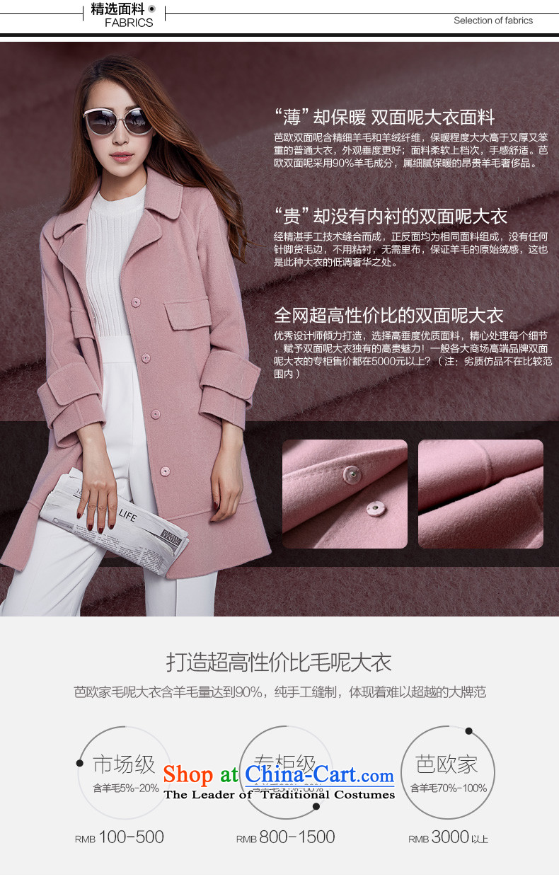 There can be a new pure autumn 2015 manual two-sided Ms. coats long?? 970# red jacket gross L picture, prices, brand platters! The elections are supplied in the national character of distribution, so action, buy now enjoy more preferential! As soon as possible.