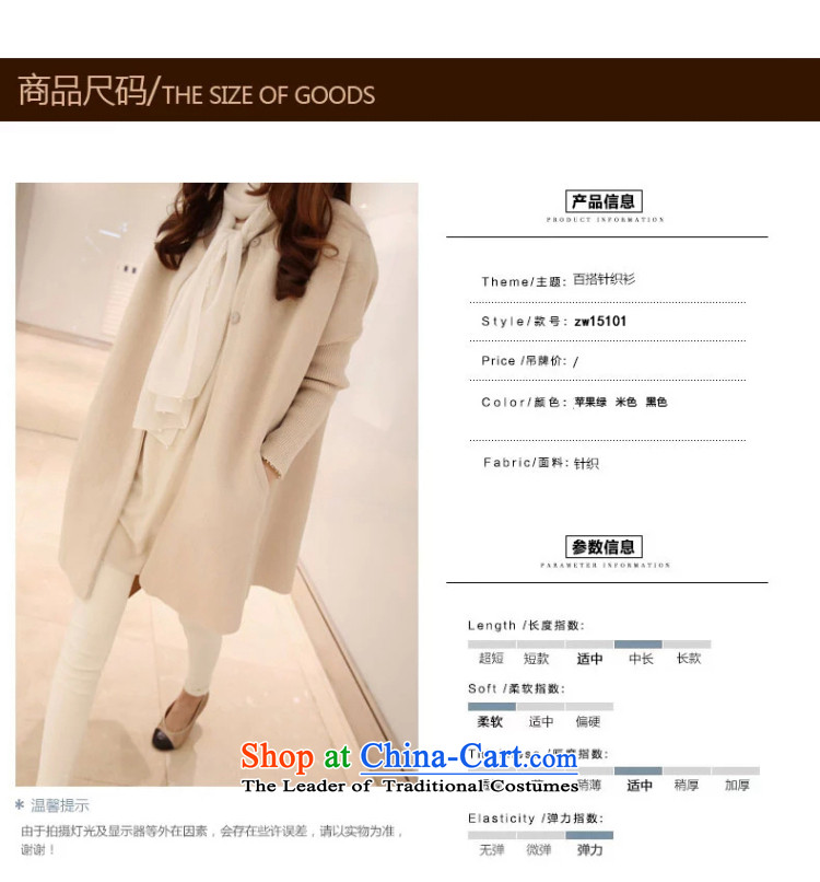 Chung Cayman El 2015 autumn and winter new larger female thick MM200 catty stitching knitting cardigan cuff gross a jacket female black XXXL 5225 picture, prices, brand platters! The elections are supplied in the national character of distribution, so action, buy now enjoy more preferential! As soon as possible.