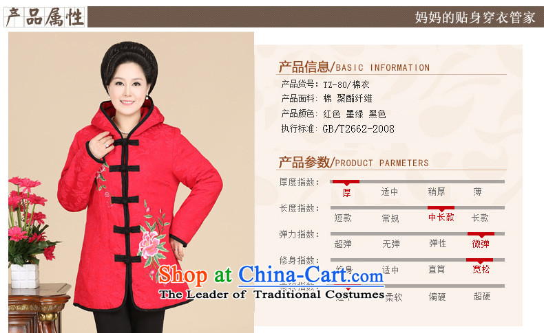 Name Card Gigi Lai 2015 Fall/Winter Collections in the new mother-in-load replacing older in long embroidered cap hood single row cotton clothing clip cotton coat black XXL picture, prices, brand platters! The elections are supplied in the national character of distribution, so action, buy now enjoy more preferential! As soon as possible.