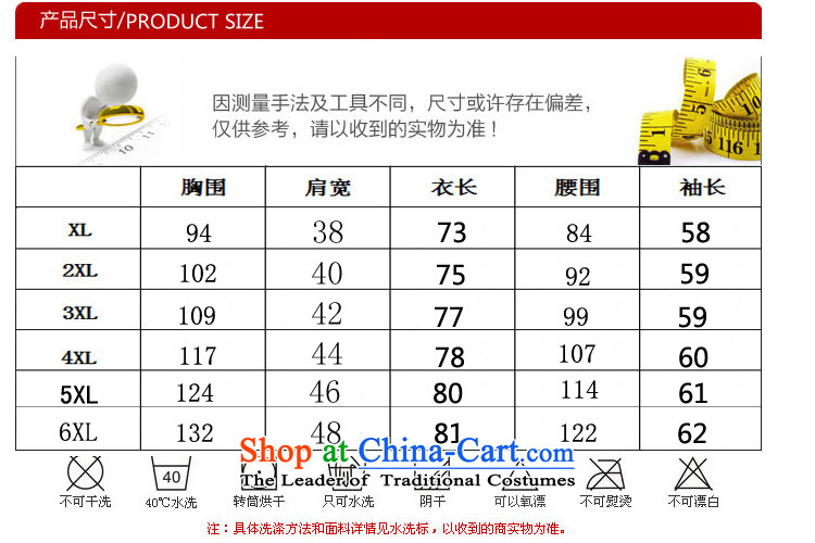 Ink marks Korean autumn and winter new 200 catties to increase women's code in mm thick long thin leather jacket Sau San video jacket double-windbreaker 1562 Black 6XL picture, prices, brand platters! The elections are supplied in the national character of distribution, so action, buy now enjoy more preferential! As soon as possible.