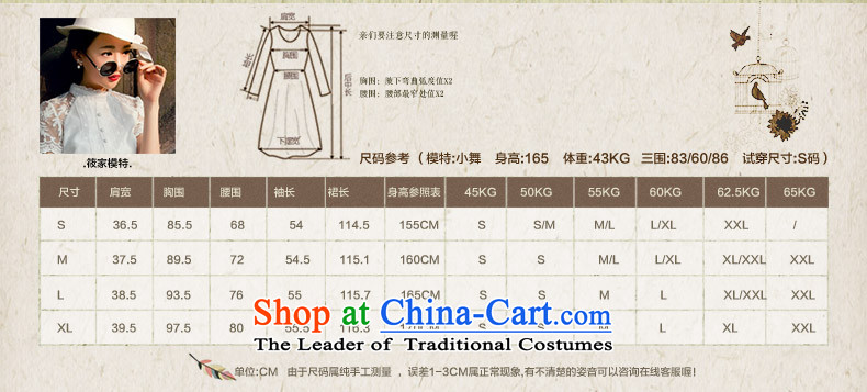 Gigi Lai occasional encounter smhf 2015 winter new embroidered jacket? 