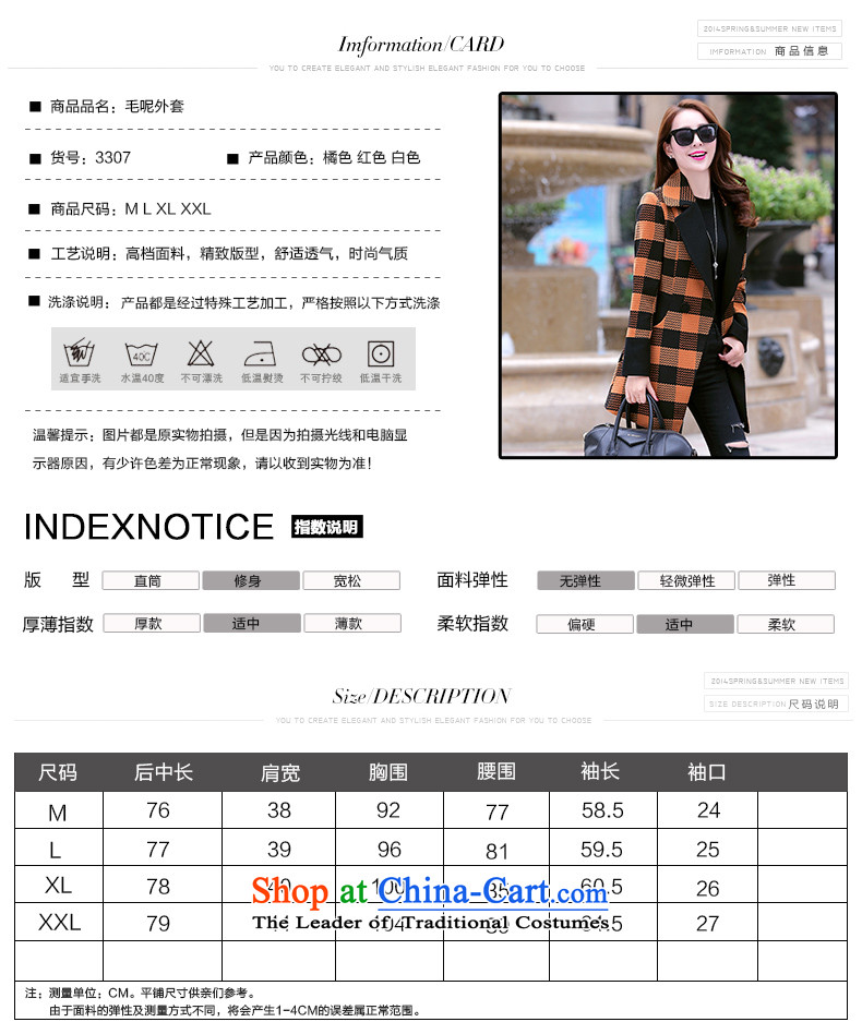 Install the latest autumn and winter 1448#2015, Korean children in Sau San long a wool coat gross? jacket RED M picture, prices, brand platters! The elections are supplied in the national character of distribution, so action, buy now enjoy more preferential! As soon as possible.
