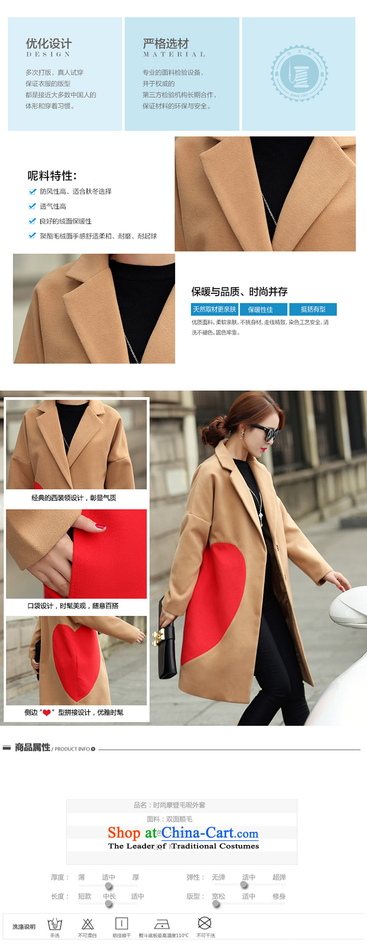 The law was in Dili wool is Qi jacket female Korean version of autumn and winter 2015 new Western big heart-shaped stamp large relaxd cocoon-video in the thin long a wool coat female khaki XL Photo, prices, brand platters! The elections are supplied in the national character of distribution, so action, buy now enjoy more preferential! As soon as possible.
