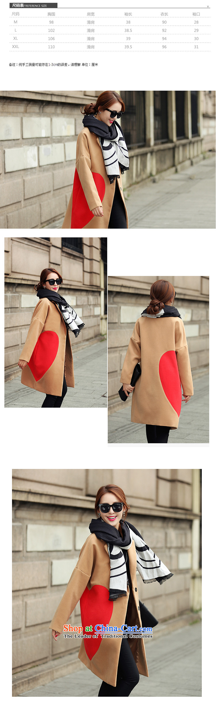 The law was in Dili wool is Qi jacket female Korean version of autumn and winter 2015 new Western big heart-shaped stamp large relaxd cocoon-video in the thin long a wool coat female khaki XL Photo, prices, brand platters! The elections are supplied in the national character of distribution, so action, buy now enjoy more preferential! As soon as possible.