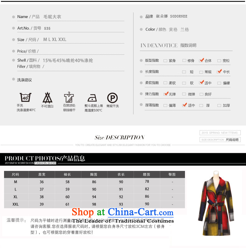 Mrs flower of a wool coat women 2015 autumn and winter new grid knocked colors Sau San? coats 535 Yellow M picture, prices, brand platters! The elections are supplied in the national character of distribution, so action, buy now enjoy more preferential! As soon as possible.