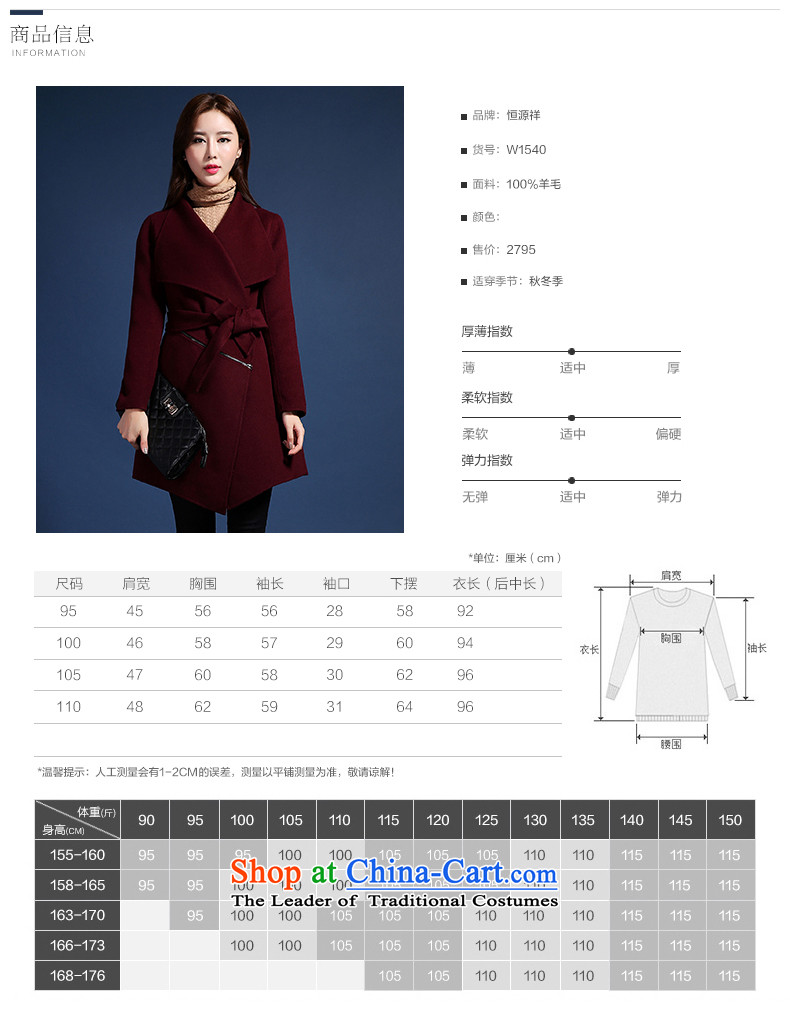 Hengyuan Cheung gross? 2015 new female jacket hand-over the medium to longer term, a 100% wool double-side color and picture 160/84A/M coats, prices, brand platters! The elections are supplied in the national character of distribution, so action, buy now enjoy more preferential! As soon as possible.