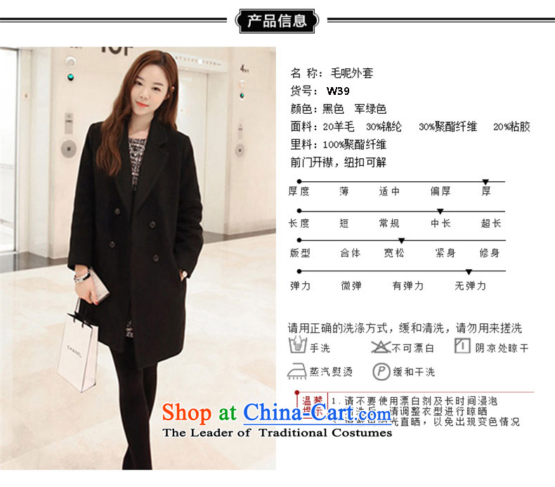Jane can also fall and winter 2015 new Korean version of the long hair? female Korean jacket wool coat? BLOUSES W39 black M picture, prices, brand platters! The elections are supplied in the national character of distribution, so action, buy now enjoy more preferential! As soon as possible.