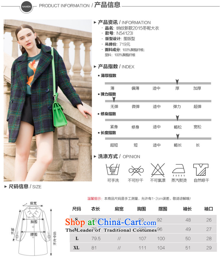 The term of the new Europe and the 2015 winter wind in loose long double-plaid thick hair? female N54123I coats green S picture, prices, brand platters! The elections are supplied in the national character of distribution, so action, buy now enjoy more preferential! As soon as possible.