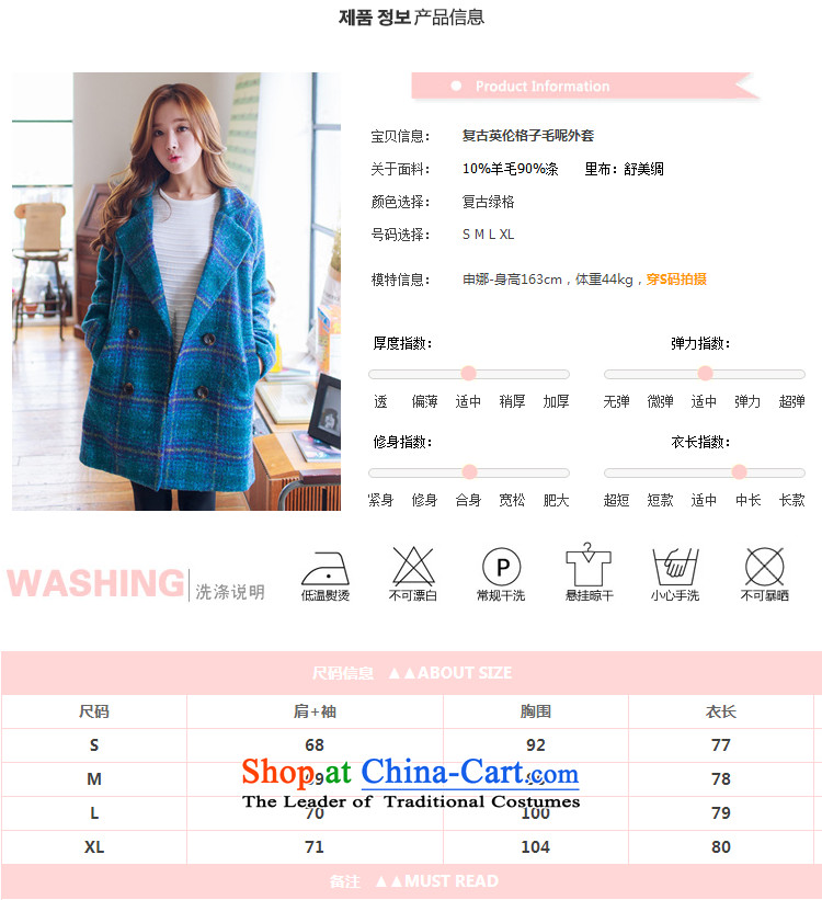 Jane can also in the autumn and winter 2015 long green tartan gross Korean female jacket? wool coat W101 retro? The Green Grid S picture, prices, brand platters! The elections are supplied in the national character of distribution, so action, buy now enjoy more preferential! As soon as possible.