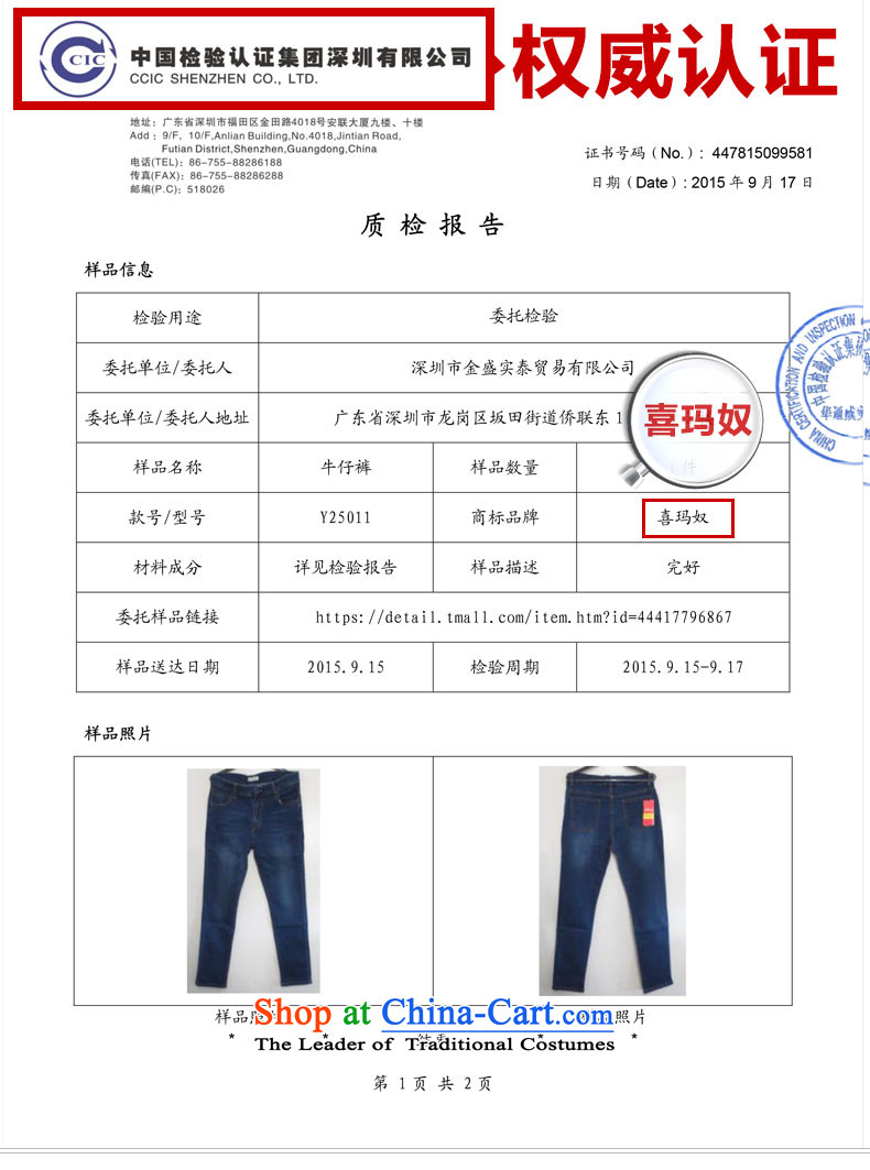 Nos 2015 winter to increase women's code thick mm high waist jeans pure cotton aggressive pure color trousers Y25011 large blue 36 pictures, prices, brand platters! The elections are supplied in the national character of distribution, so action, buy now enjoy more preferential! As soon as possible.