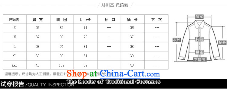 8po new products in the autumn of 2015, the long-Nagymaros for Sau San Mao jacket water blue S? Picture, prices, brand platters! The elections are supplied in the national character of distribution, so action, buy now enjoy more preferential! As soon as possible.