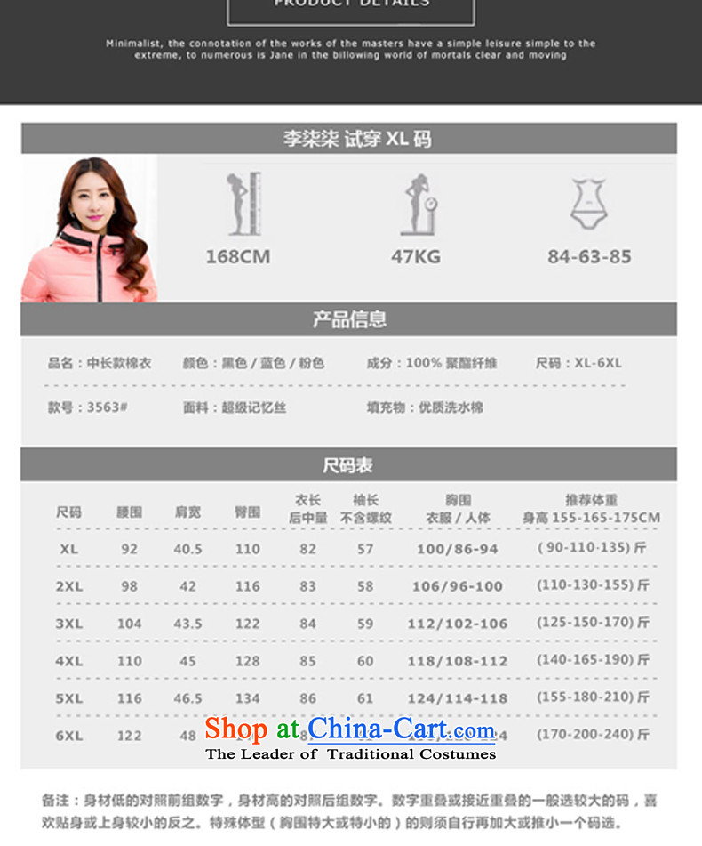 The Doi plus hypertrophy code women thick cotton clothes for winter MM coat in long new thick sister 2015 warm 200 catties blue 3XL recommendations 140-155 catty picture, prices, brand platters! The elections are supplied in the national character of distribution, so action, buy now enjoy more preferential! As soon as possible.