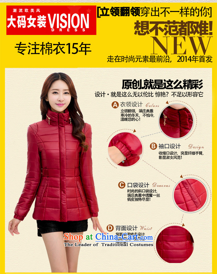 The Doi 2015 new to xl women ãþòâ thick mm) for thin and light winter short cotton robe red jacket Ms. Services recommendations 175-190 4XL catty picture, prices, brand platters! The elections are supplied in the national character of distribution, so action, buy now enjoy more preferential! As soon as possible.