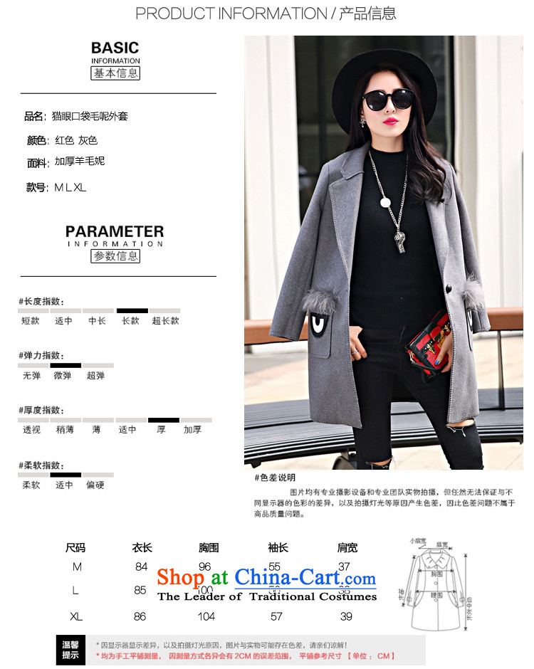 The Star Ni autumn and winter 2015 new sweet temperament gross? Version Korean female jacket long long-sleeved autumn and winter coats of wool ni-RED M picture, prices, brand platters! The elections are supplied in the national character of distribution, so action, buy now enjoy more preferential! As soon as possible.