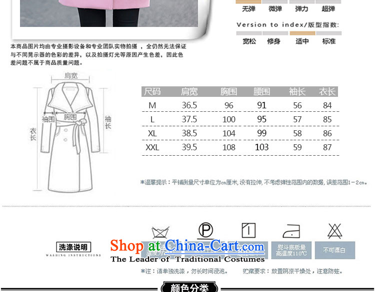 Given the gross coats women rose? 2015 autumn and winter new Korean female jackets gross? In long loose thick a wool coat female wild m White M picture, prices, brand platters! The elections are supplied in the national character of distribution, so action, buy now enjoy more preferential! As soon as possible.