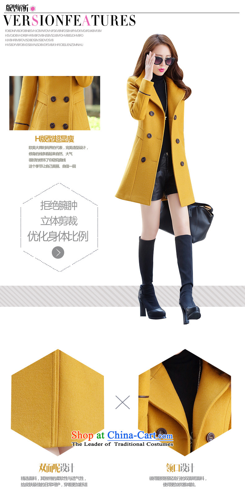 Supervision of the Netherlands-2015 autumn and winter new Korean fashion Sau San wild temperament woolen coat in the long hair? coats female 1368 Yellow L picture, prices, brand platters! The elections are supplied in the national character of distribution, so action, buy now enjoy more preferential! As soon as possible.