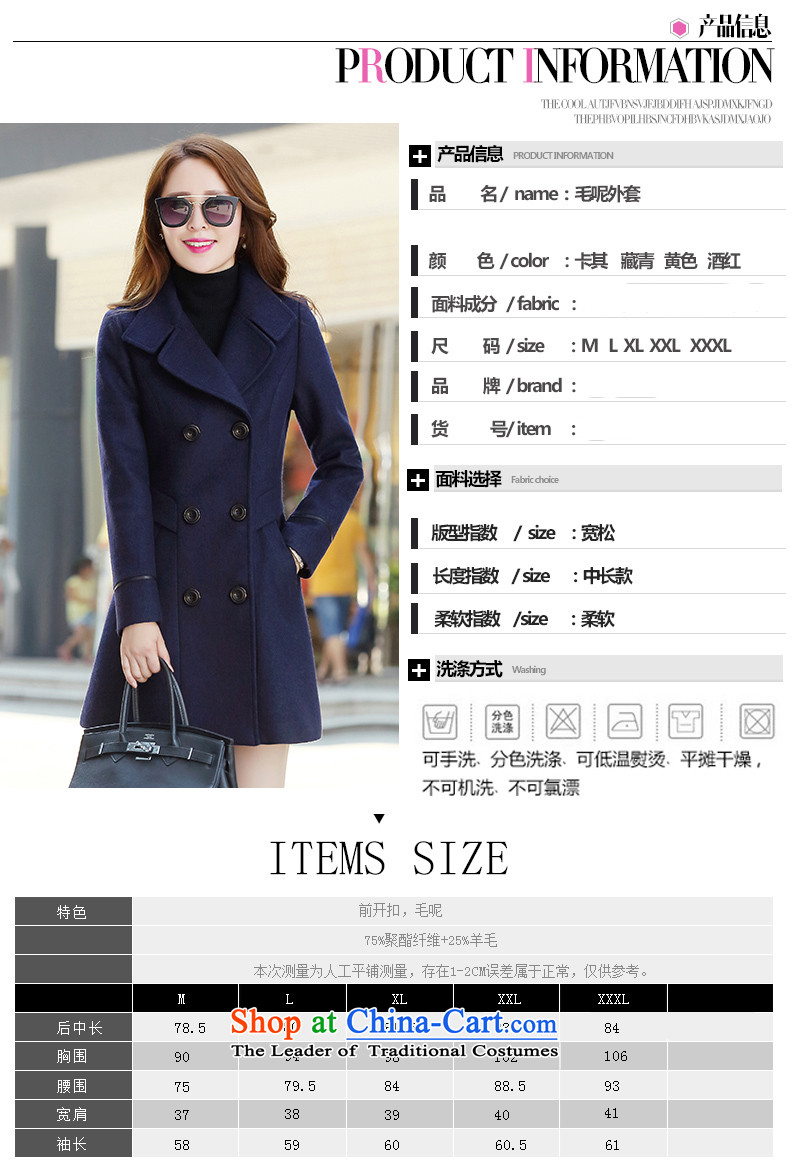 Supervision of the Netherlands-2015 autumn and winter new Korean fashion Sau San wild temperament woolen coat in the long hair? coats female 1368 Yellow L picture, prices, brand platters! The elections are supplied in the national character of distribution, so action, buy now enjoy more preferential! As soon as possible.