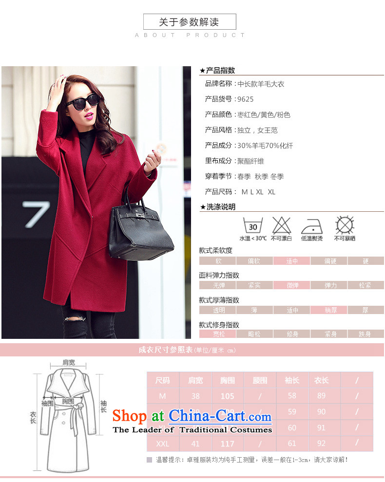 Vera wind 2015 autumn and winter new cocoon-jacket in gross? long large relaxd lapel Korean a woolen coat female Yellow M picture, prices, brand platters! The elections are supplied in the national character of distribution, so action, buy now enjoy more preferential! As soon as possible.