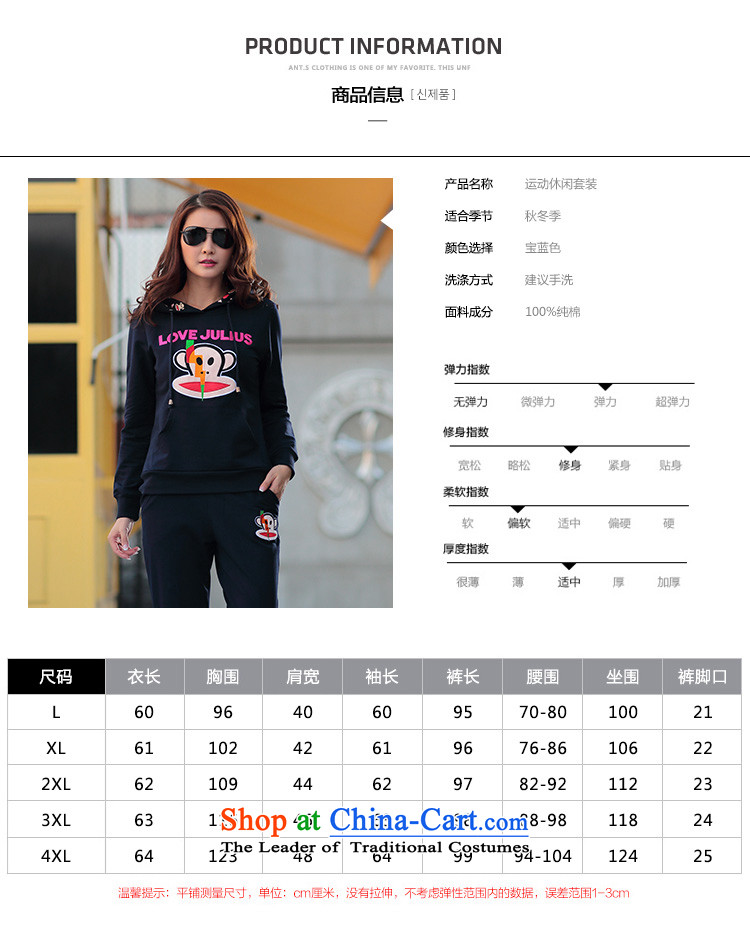 Szili Clinton plus hypertrophy code women 2015 Autumn New) thick mm sister stylish pure cotton leisure wears 200 catties fertilizer Borneo sportswear sweater two kits female blue XXXL picture, prices, brand platters! The elections are supplied in the national character of distribution, so action, buy now enjoy more preferential! As soon as possible.