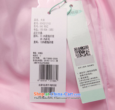 Chaplain who 2015 winter clothing new women's stylish Sweet minimalist temperament lapel in long coats)? 155/80A/S pink jacket picture, prices, brand platters! The elections are supplied in the national character of distribution, so action, buy now enjoy more preferential! As soon as possible.