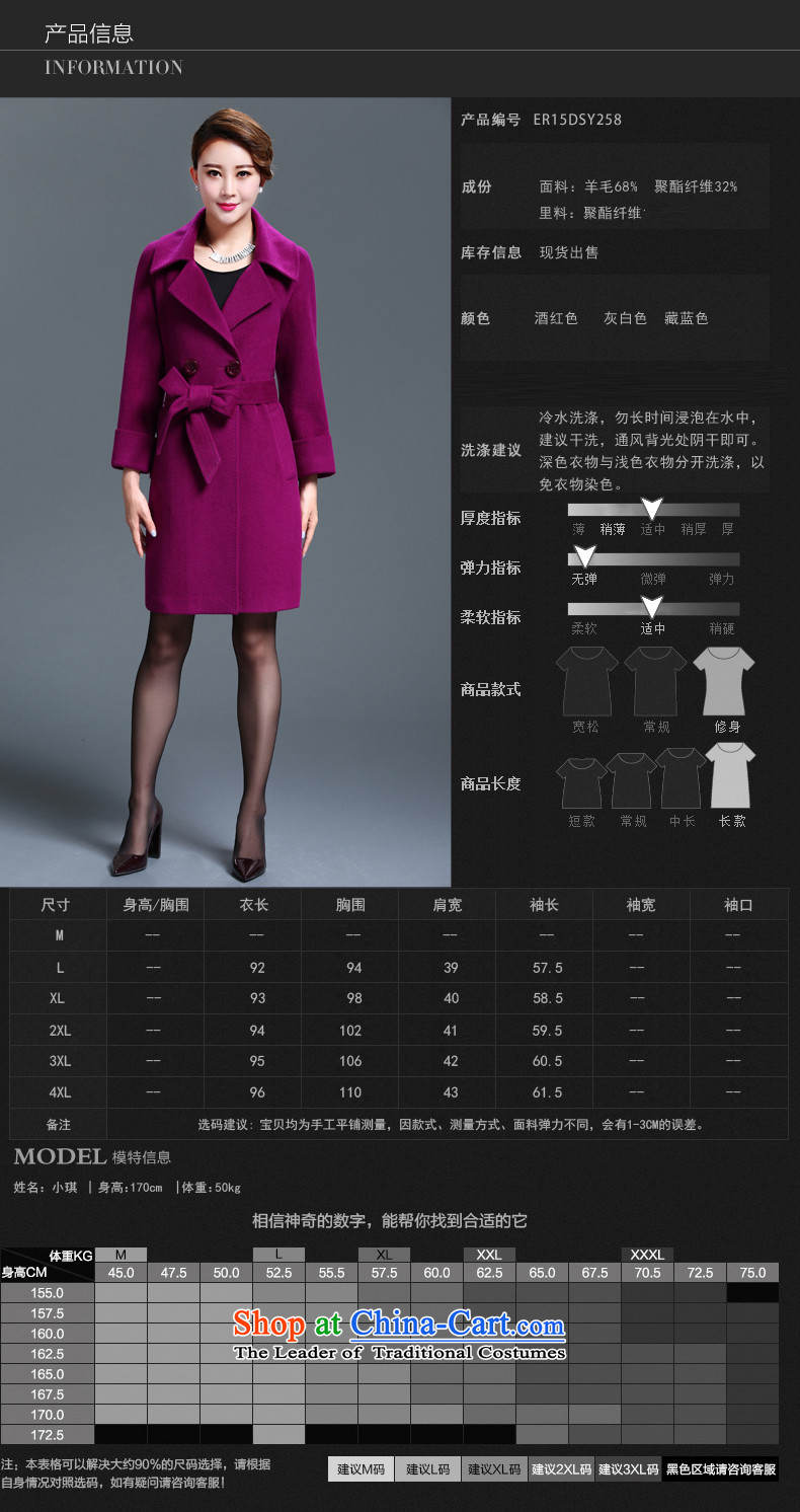 On the basis of Yan Yi are 2015 autumn and winter new stylish medium to long term, Sau San Western business suits double-coats female F2386 gross? blue XL Photo, prices, brand platters! The elections are supplied in the national character of distribution, so action, buy now enjoy more preferential! As soon as possible.