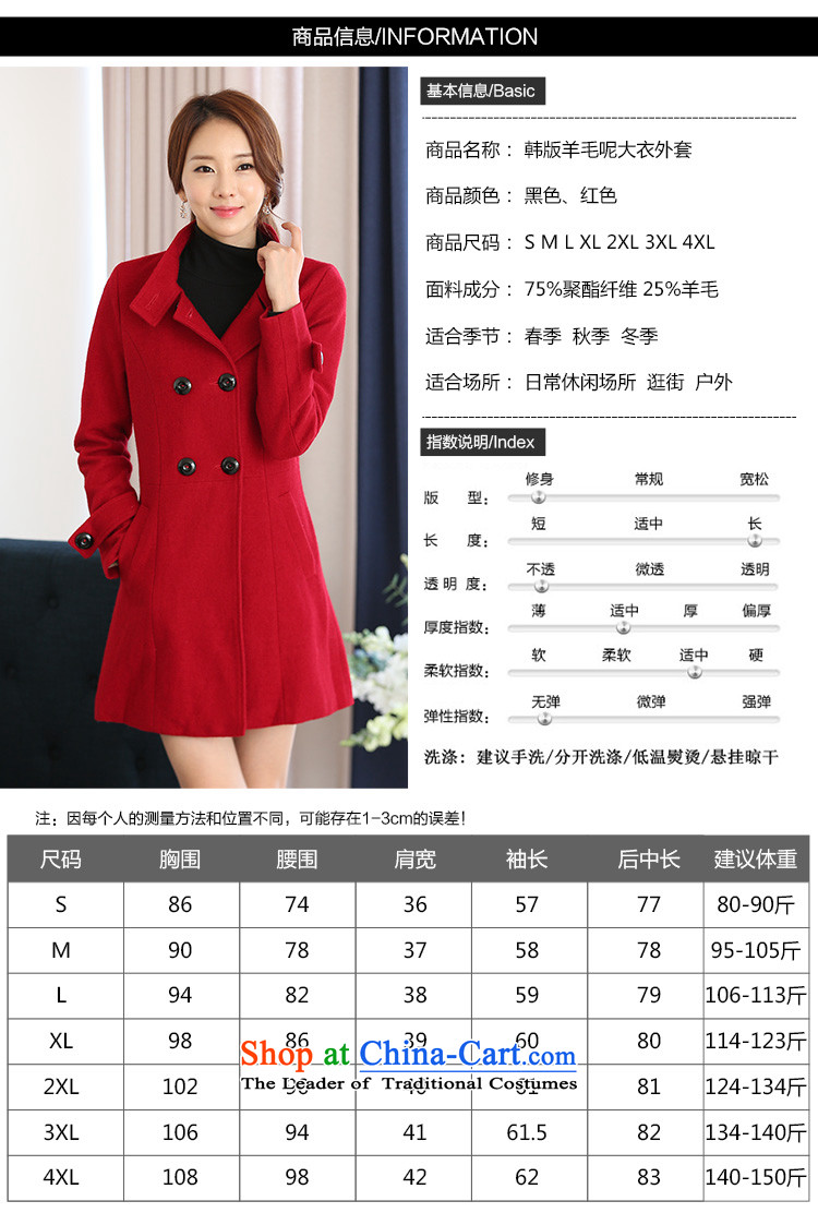 Name of the child-care wool coat girl in gross? Long 2015 new Korean autumn and winter Europe a student? The Coat 1617 Red L picture, prices, brand platters! The elections are supplied in the national character of distribution, so action, buy now enjoy more preferential! As soon as possible.