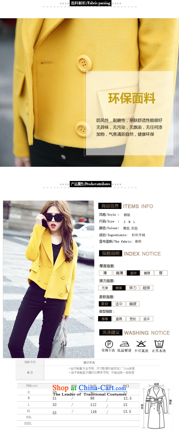 Oehe 2015 winter clothing new Korean short jacket, Sau San stylish girl video thin lapel long-sleeved yellow M Gross? coats picture, prices, brand platters! The elections are supplied in the national character of distribution, so action, buy now enjoy more preferential! As soon as possible.
