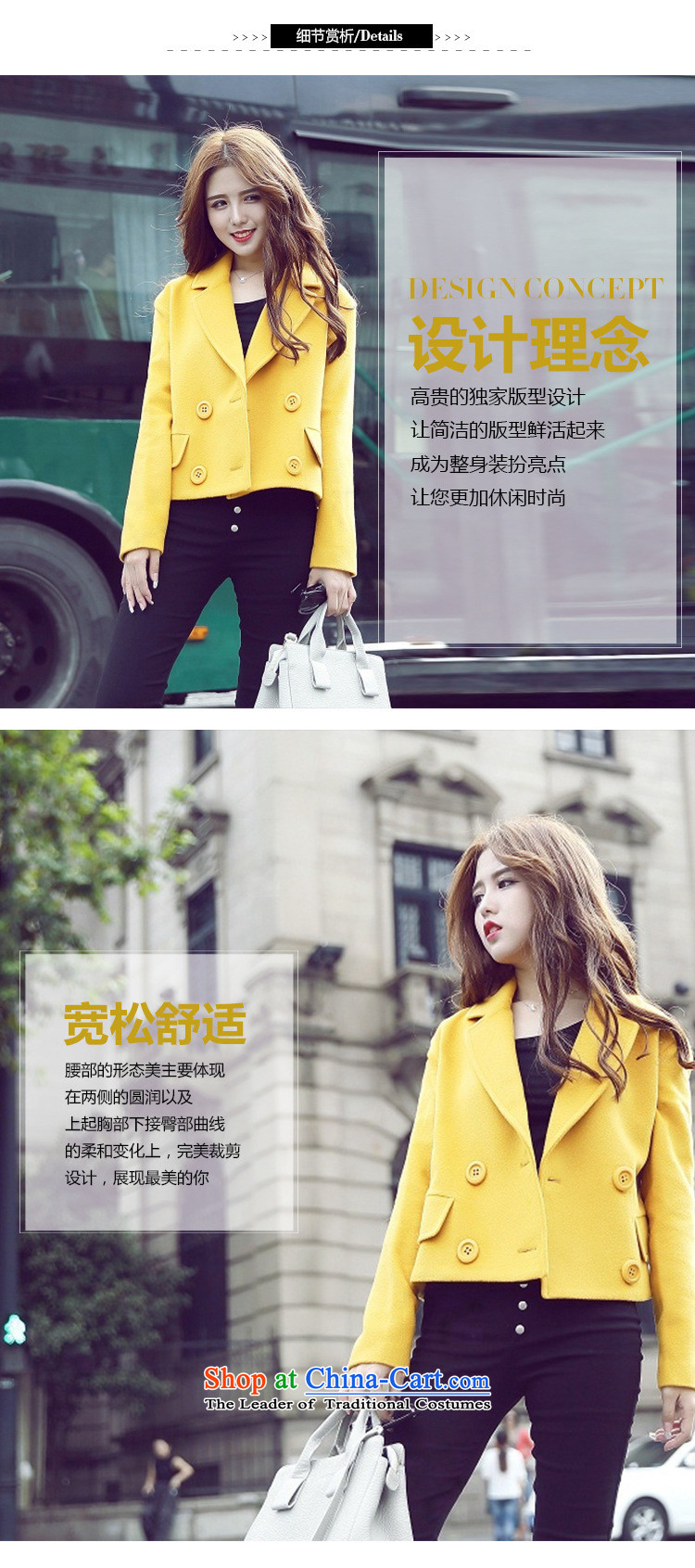 Oehe 2015 winter clothing new Korean short jacket, Sau San stylish girl video thin lapel long-sleeved gross? coats yellow L picture, prices, brand platters! The elections are supplied in the national character of distribution, so action, buy now enjoy more preferential! As soon as possible.