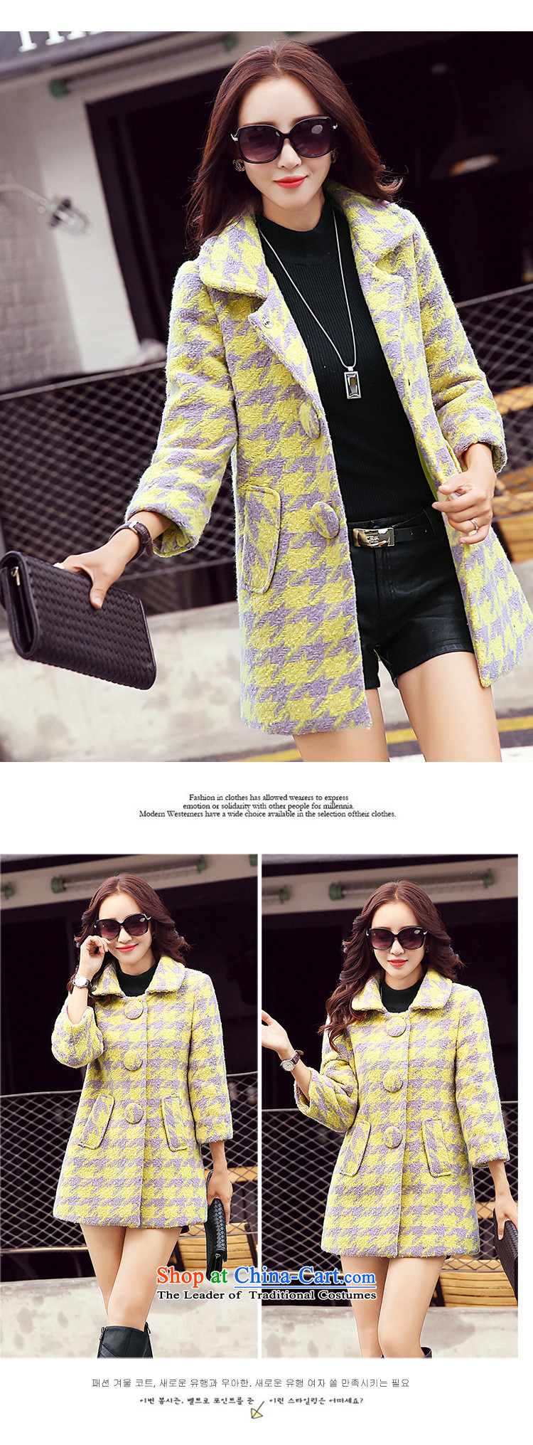 Oehe 2015 winter clothing new Korean female Stylish coat video Sau San lapel thin coat of long-sleeved gross yellow grid? M picture, prices, brand platters! The elections are supplied in the national character of distribution, so action, buy now enjoy more preferential! As soon as possible.