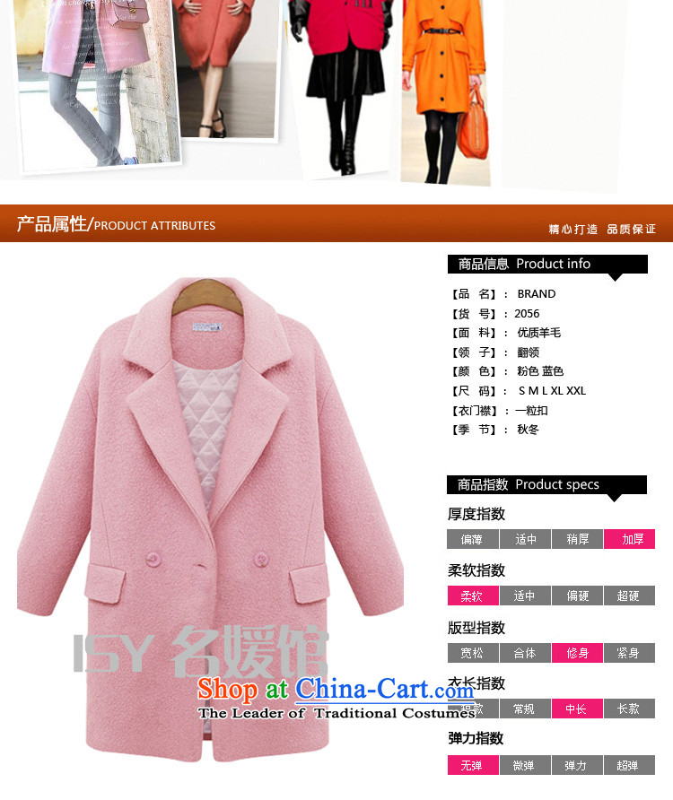 O Ya-ting to increase women's code 2015 autumn and winter new mm thick Korean version thin wool coat pure colors in this long coats female 103 Sub-ni pink 3XL 145-165 recommends that you catty picture, prices, brand platters! The elections are supplied in the national character of distribution, so action, buy now enjoy more preferential! As soon as possible.