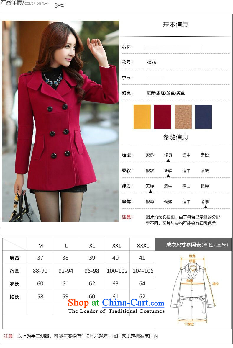 Once again we get gross coats girl who decorated winter 2015 Graphics thin double-long jacket, Navy XXXL(125-135 catty) Picture, prices, brand platters! The elections are supplied in the national character of distribution, so action, buy now enjoy more preferential! As soon as possible.
