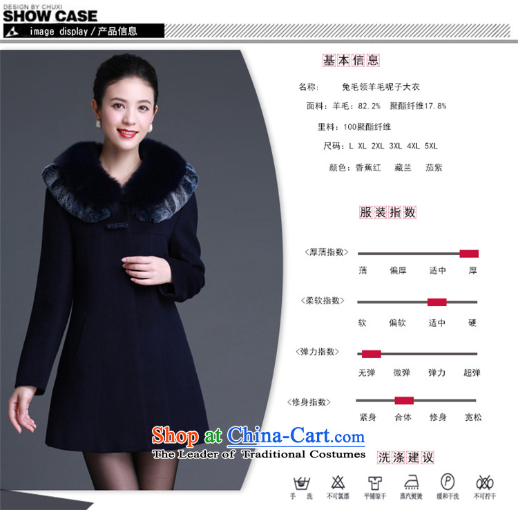 The United States, the 2015 winter clothing new 2 for high-end in gross long coats thick MM wool sweater,a large female Y081 jacket coat blue 4XL Photo, prices, brand platters! The elections are supplied in the national character of distribution, so action, buy now enjoy more preferential! As soon as possible.