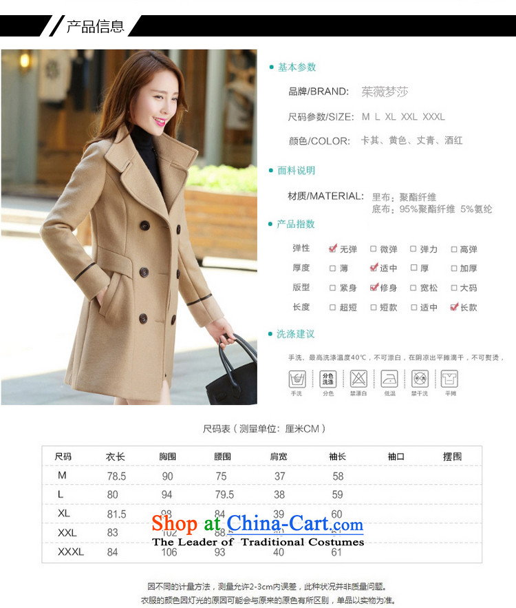 The Juilliard School Ms Audrey EU dream girl coats her hair? the new Korean long in Sau San double-gross wine red female jacket? L picture, prices, brand platters! The elections are supplied in the national character of distribution, so action, buy now enjoy more preferential! As soon as possible.