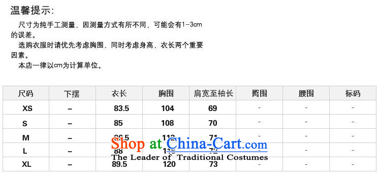Hundreds of bathing in the autumn of 2015, of the coat is new for women in the thick Korean long coats gross?? jacket female autumn 8853 light pink M picture, prices, brand platters! The elections are supplied in the national character of distribution, so action, buy now enjoy more preferential! As soon as possible.