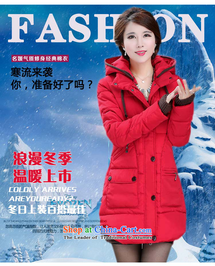 Elisabeth wa concluded card installed in Ms. chubby long feather cotton coat to increase women's cotton coat winter Korean female robe women indeed mm thick coat thick girls' Graphics thin red XXXL) Picture, prices, brand platters! The elections are supplied in the national character of distribution, so action, buy now enjoy more preferential! As soon as possible.