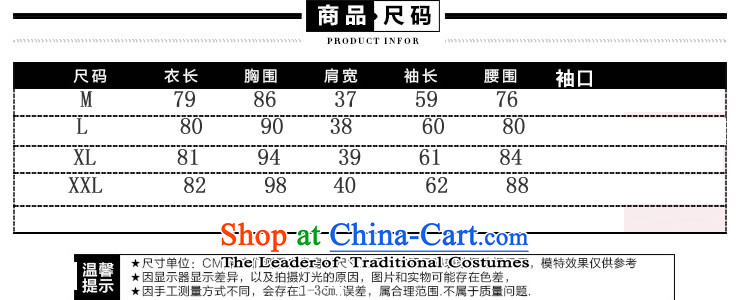  2015 Autumn and winter still does the new wind jacket girl in long coats women pure color graphics thin coat 523T gross? The Red   XL Photo, prices, brand platters! The elections are supplied in the national character of distribution, so action, buy now enjoy more preferential! As soon as possible.