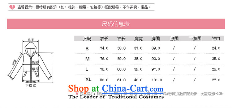 Aida 2015 Winter New Lin classic cap spell Nuclear Sub gross double-thick wool coat jacket female CA44297346? light and color pictures, prices, XL brand platters! The elections are supplied in the national character of distribution, so action, buy now enjoy more preferential! As soon as possible.